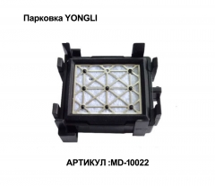 Парковка YONGLI