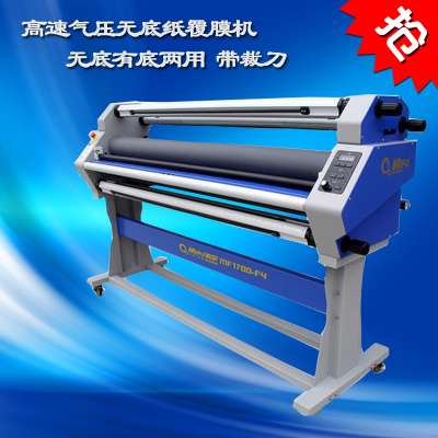 Широкоформатный ламинатор Mefu MF1700-F4