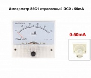 Амперметр Хуа 85C1 DC 0-50mA