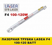 Лазерная трубка серии F4 (100-120W)